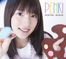 内田真礼「PENKI」BD付限定盤ジャケット