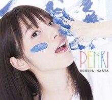 内田真礼「PENKI」DVD付限定盤ジャケット