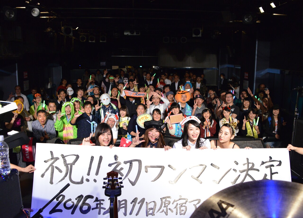 Le Lien、来年新シングル「斬鉄剣」発売＆初ワンマン開催