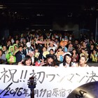 Le Lien、来年新シングル「斬鉄剣」発売&初ワンマン開催