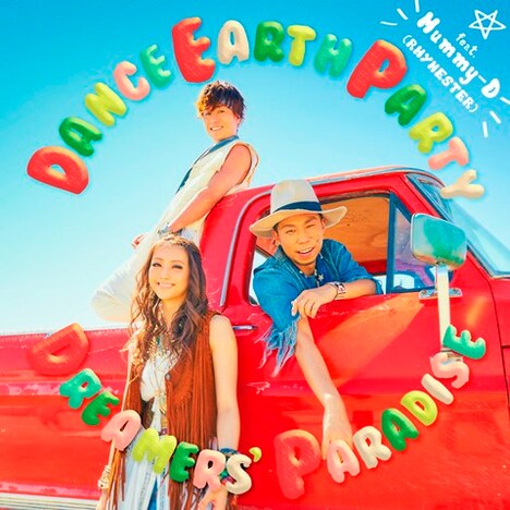 DANCE EARTH PARTY feat. Mummy-D「DREAMERS' PARADISE」CDジャケット