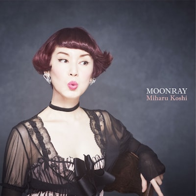 コシミハル「MOONRAY」ジャケット