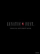 「LUNATIC FEST. OFFICIAL DOCUMENT BOOK」表紙