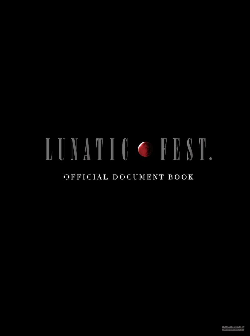 「LUNATIC FEST. OFFICIAL DOCUMENT BOOK」表紙