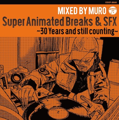 MURO「Super Animated Breaks & SFX ～30 Years and still counting～」ジャケット