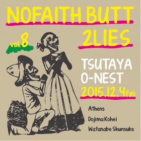 「NOFAITH BUTT 2LIES vol.8」告知画像