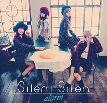 Silent Siren「alarm」初回限定盤ジャケット
