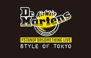 「DR.MARTENS PRESENTS #STANDFORSOMETHING LIVE, STYLE OF TOKYO」告知画像