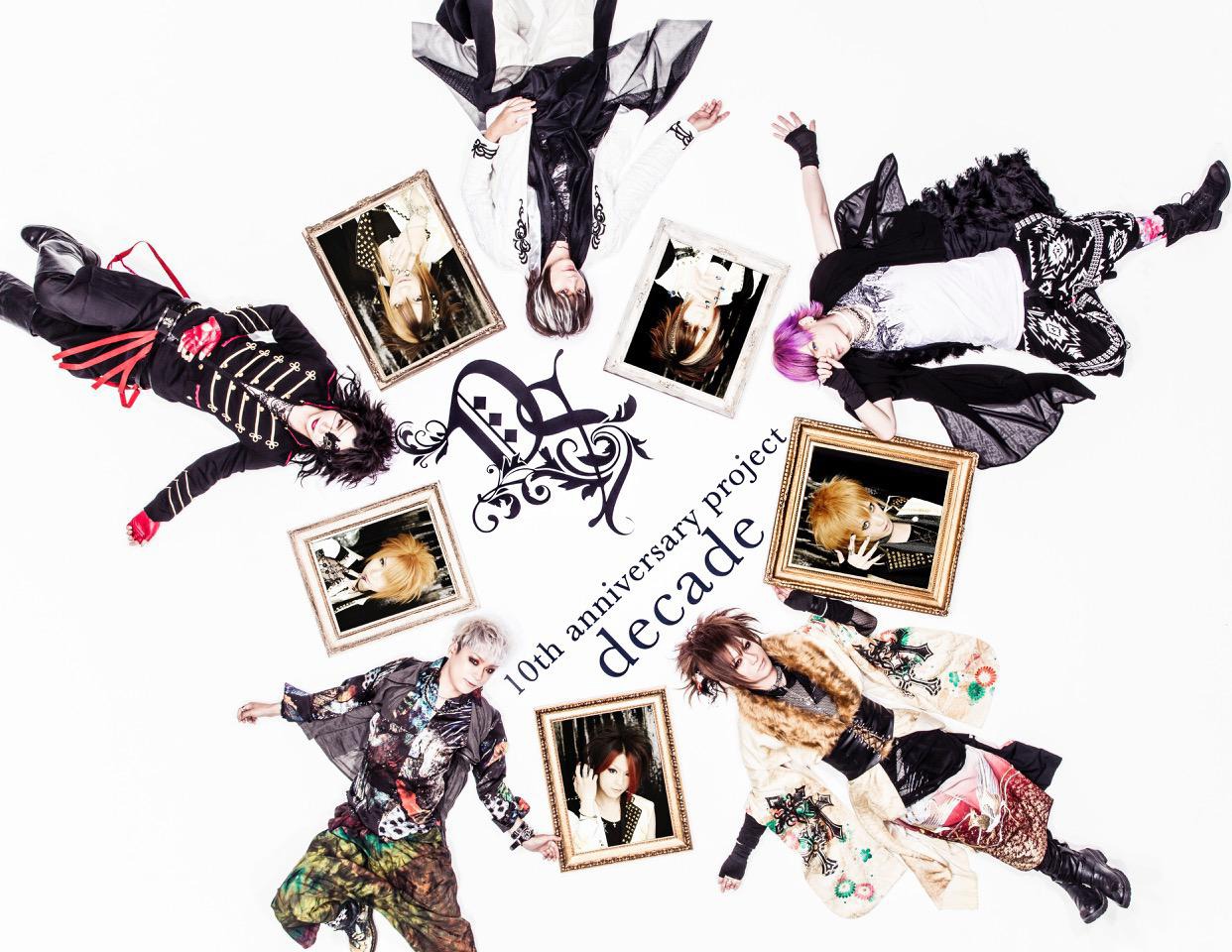 DaizyStripper