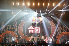 SHOWA NO OWARIこと氣志團のライブの様子。（撮影：山内洋枝）