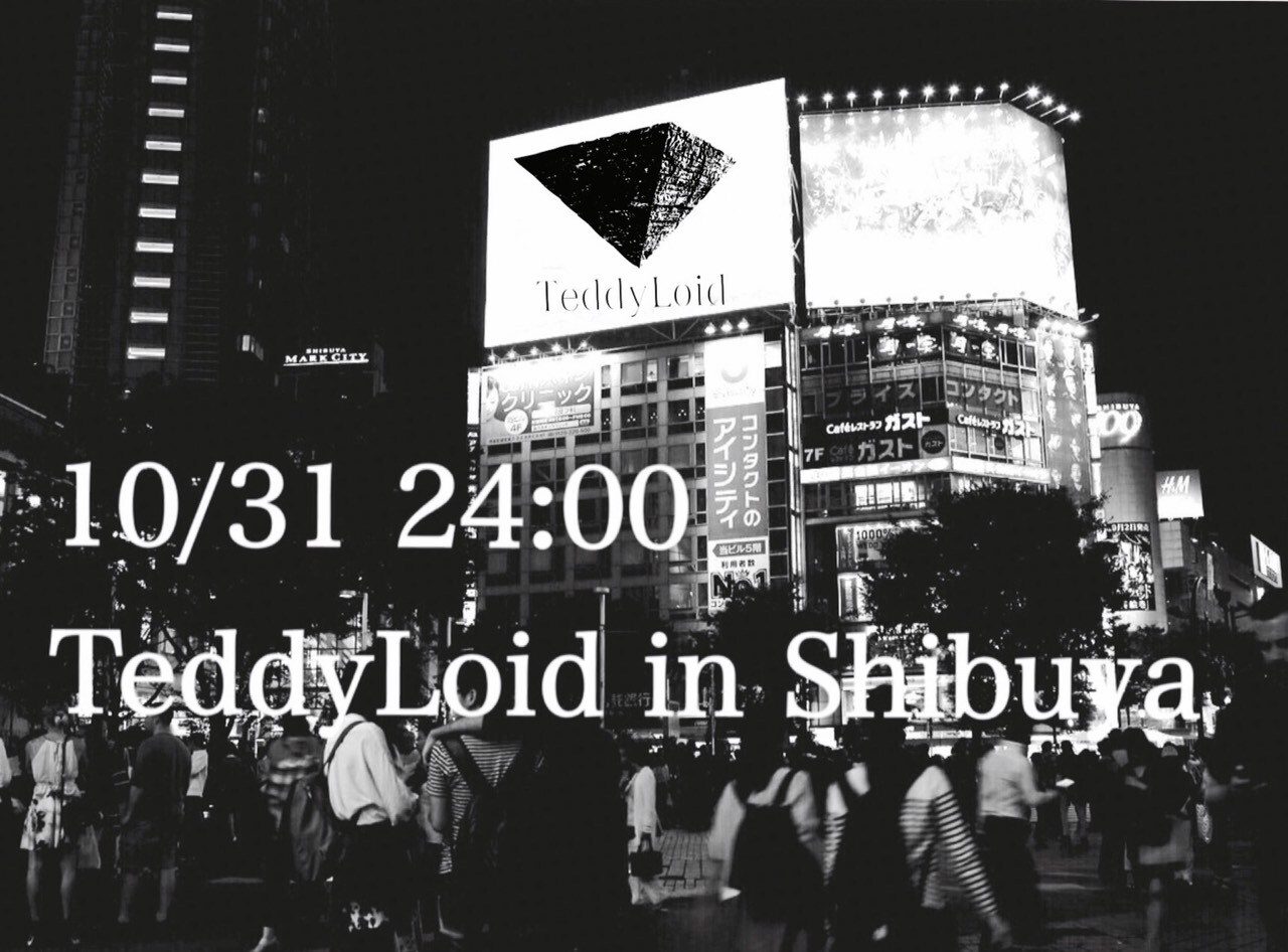 TeddyLoid、今夜スクランブル交差点でDJパフォーマンス