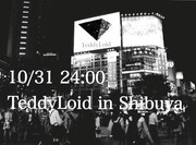 TeddyLoid 街頭ビジョン企画 キービジュアル