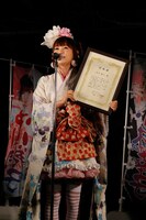 中川翔子（提供：ソニー・ミュージックレーベルズ）