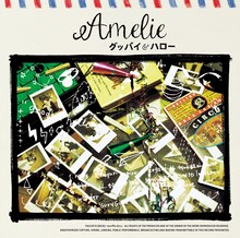 Amelie「グッバイ＆ハロー」ジャケット