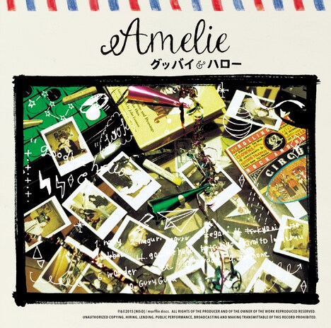 Amelie「グッバイ&ハロー」ジャケット
