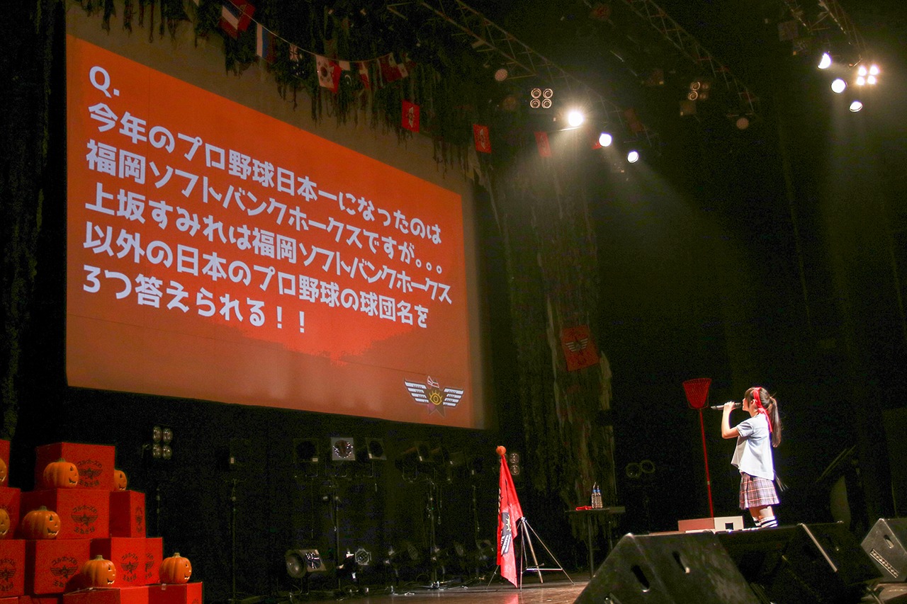 クイズを出題する上坂すみれ。