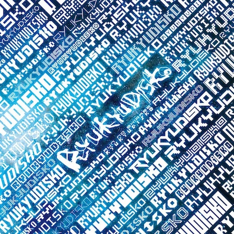 RYUKYUDISKO「AUN NO SHIRABE -阿吽の調べ」ジャケット