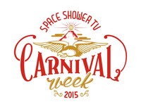 「SPACE SHOWER TV CARNIVAL WEEK 2015」ロゴ