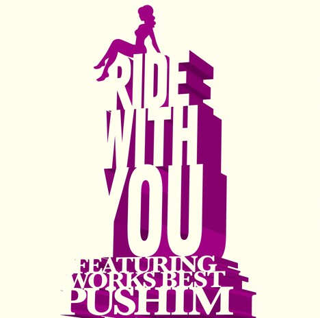PUSHIM「RIDE WITH YOU ～FEATURING WORKS BEST～」ジャケット