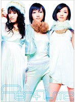 Perfume「Perfume ～Complete Best～」初回限定盤ジャケット