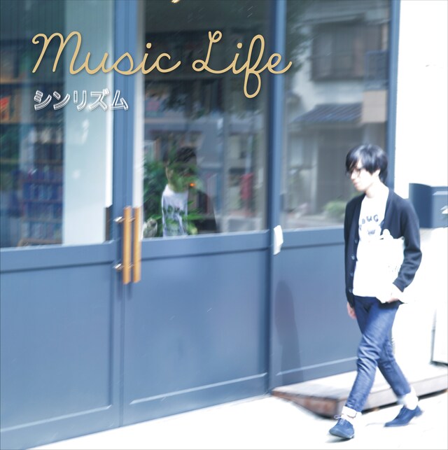 シンリズム「Music Life」ジャケット