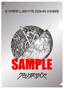 THREE LIGHTS DOWN KINGS「グロリアスデイズ」HMV購入者特典のクリアファイル表面。