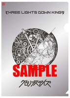 THREE LIGHTS DOWN KINGS「グロリアスデイズ」HMV購入者特典のクリアファイル表面。