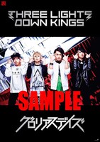 THREE LIGHTS DOWN KINGS「グロリアスデイズ」TSUTAYA RECORDS購入者特典のポスター裏面。