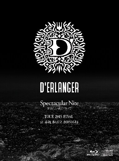 D'ERLANGER「Spectacular Nite -狂おしい夜について- TOUR 2015 FINAL at 赤坂BLITZ 20150614」ジャケット