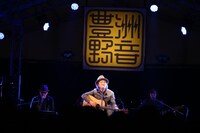 佐野元春 and The Hobo King Band （撮影：船橋岳大）