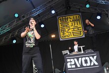 Def Tech （撮影：船橋岳大）