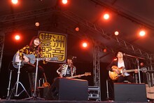 LOVE PSYCHEDELICO （撮影：船橋岳大）