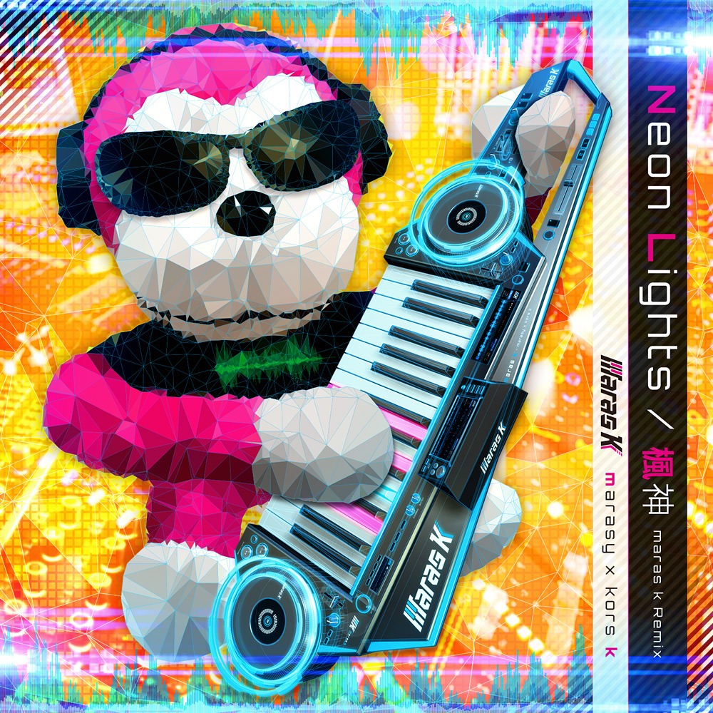 maras k「Neon Lights / 楓神 maras k Remix」ジャケット