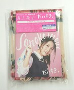 井上苑子「だいすき。」マフラーセット盤パッケージ