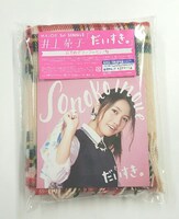 井上苑子「だいすき。」マフラーセット盤パッケージ