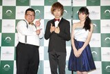 左からチャンカワイ(Wエンジン)、UMI☆KUUN、松井咲子。(撮影:濱野智)