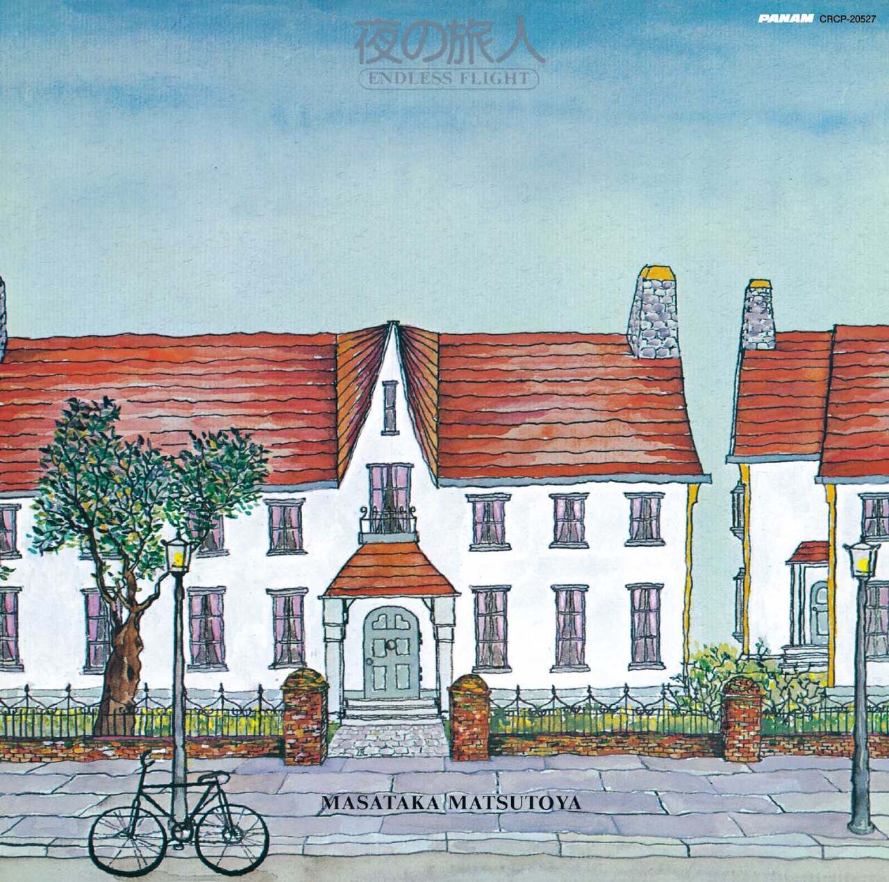 松任谷正隆、唯一のソロアルバム高品質で再発