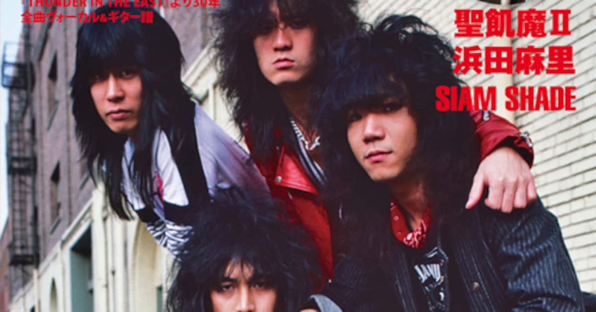 ロッキンf」が復刊、LOUDNESS巻頭特集＆ジャパメタの30年徹底検証 
