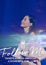 坂本真綾「坂本真綾20周年記念LIVE "FOLLOW ME" at さいたまスーパーアリーナ」DVDジャケット