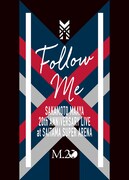 坂本真綾「坂本真綾20周年記念LIVE "FOLLOW ME" at さいたまスーパーアリーナ」初回生産分に付属するケース。