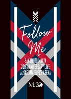 坂本真綾「坂本真綾20周年記念LIVE "FOLLOW ME" at さいたまスーパーアリーナ」初回生産分に付属するケース。