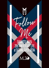 坂本真綾「坂本真綾20周年記念LIVE "FOLLOW ME" at さいたまスーパーアリーナ」初回生産分に付属するケース。