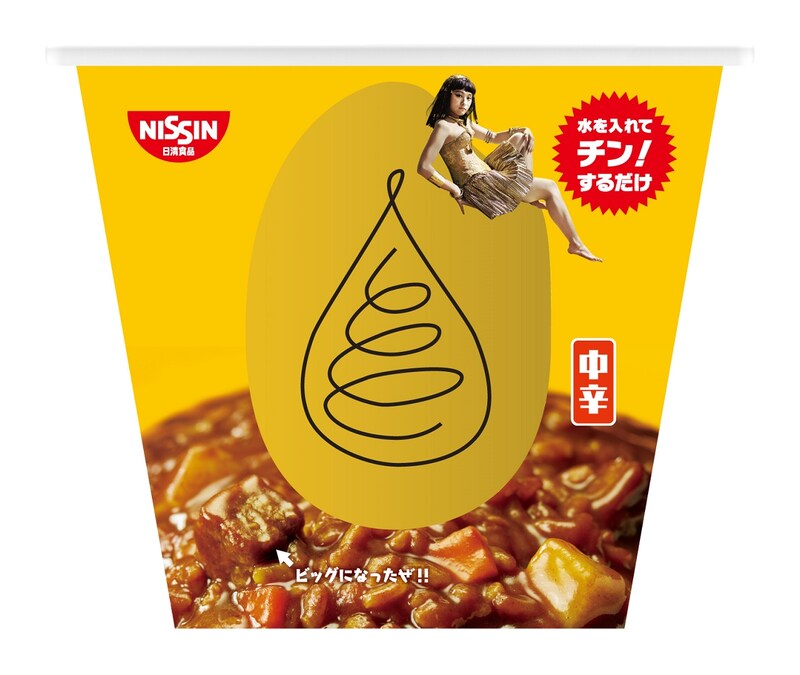 コラボバージョンの「日清カレーメシ2」のパッケージ。