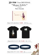 「凛として時雨 Tour 2015 FINAL Hyper S.O.S.」グッズ一覧