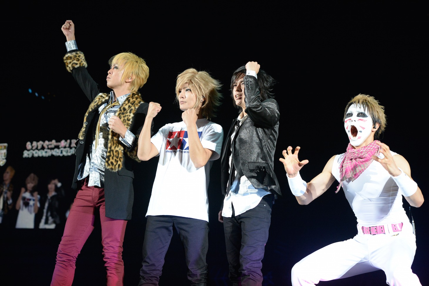 BREAKERZ