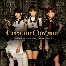 Cream n' Chrome「all my wishes」初回限定盤
