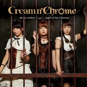 Cream n' Chrome「all my wishes」通常盤Aジャケット