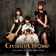 Cream n' Chrome「all my wishes」通常盤Bジャケット