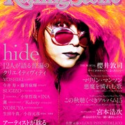 YOSHIKI、小室哲哉、J、生田斗真ら、生誕50周年のhideを語る