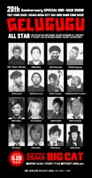 「GELUGUGU 20th Anniversary GELUGUGU ALL STAR SPECIAL ONE-MAN LIVE SHOW」フライヤー